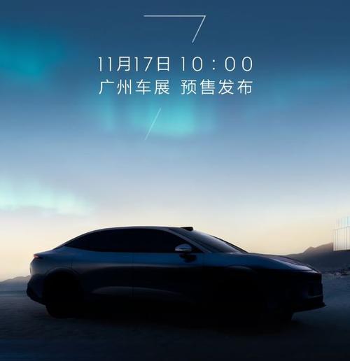 重庆231极氪汽车发布智能汽车全域AI，比亚迪的未来服务提升用户体验